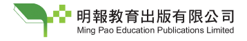 Ming Pao Education Publications Limited